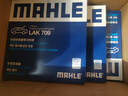 马勒（MAHLE）带炭PM2.5空调滤芯LAK709新飞度锋范XRV缤智冠道CRV10代/11代思域 实拍图