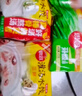 三拼灌汤水饺1kg*3袋约150只（三鲜/猪肉荠菜/鸡蛋韭菜）饺子 实拍图