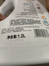 威露士香氛衣物除菌液玉龙清茶1.2L 衣物消毒液杀菌99.999% 7天长效抑菌 实拍图