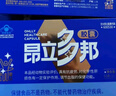 昂立【购2-4盒组合装 赠多邦24粒单包】多邦胶囊12包装 肝养护 抗疲劳 新包装 24粒*12包 实拍图