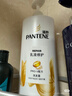 潘婷氨基酸洗发水乳液修护750g*2 洗发水洗头膏女士男女通用 实拍图