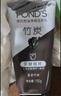 旁氏（POND'S）竹炭控油净透洁面乳150g 洗面奶男女去角质 实拍图
