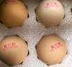 黄天鹅可生食鸡蛋 30枚/3.18斤 PLUS定制礼盒装鲜鸡蛋京东自营 无抗生素 实拍图