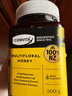 康维他（Comvita）新西兰进口多花种蜂蜜500g天然百花蜂蜜滋补品送父母长辈节日礼物 实拍图