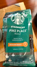 星巴克（Starbucks）派克市场咖啡豆200g 中烘100%阿拉比卡豆门店同款 手冲黑咖啡 实拍图