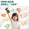 英氏（Engnice）婴幼儿汽车工厂饼干牛油果椰子味 婴儿零食辅食饼干宝宝零食85g 实拍图