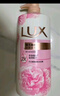 力士(LUX)沐浴露 醉梦罗兰香馥郁香氛沐浴乳1000g 持久留香 实拍图