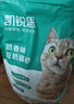 凯锐思豆腐猫砂除味猫沙豆腐砂豆腐渣低粉尘大颗粒结团吸水可冲厕所 【性价比豆腐砂8包】共36.8斤 实拍图