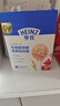亨氏（Heinz）牛肉甜菜根营养粒粒面192g婴幼儿辅食0添加独立包装儿童早餐6月+ 实拍图