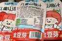 金豆芽儿童山楂汁饭后孩子饮料果汁宝宝饮品100ml*22袋礼盒装 实拍图