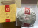 大益TAETEA茶叶普洱茶饼茶 5年自然陈化京风荷露熟茶357g/饼 2001批次 实拍图