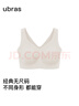 ubras无尺码加大版背心式文胸无痕无钢圈女士内衣女无痕胸罩燕麦奶 实拍图