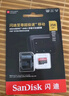 闪迪（SanDisk）256GB TF(MicroSD)内存卡 4K极速金卡A2 V30 U3行车记录仪 运动相机无人机 监控存储卡 读190MB/s 实拍图