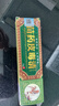 弘御医方愈苗药皮毒清软膏15g皮毒清草本乳膏皮肤外用抑菌软膏皮肤外用 实拍图