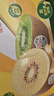 佳沛（zespri）新西兰  阳光金奇异果10粒礼盒巨大果单果约144-175g 水果 猕猴桃 实拍图