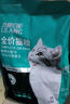 力狼猫粮 成猫幼猫通用型天然粮 【经典升级2.0】鸡鱼+乳鸽2.5kg 实拍图
