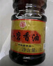 崔字牌小磨香油 1L桶装 传统水代法香油 凉拌 火锅油碟 蘸料 中华老字号 实拍图