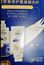 多芬（Dove）【密集修护】氨基酸洗护套装400g+380g 干枯受损毛躁发质 实拍图