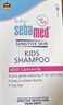 施巴（sebamed）儿童洗发水婴儿宝宝洗发露洗发液套装500ml*2德国原装进口 实拍图