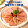 王家渡低温午餐肉198g*3盒原味速食泡面火锅夜宵烧烤早餐三明治方便食材 实拍图