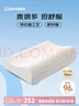 paratex特拉雷乳胶枕 96%乳胶含量 成人天然乳胶枕头 泰国进口橡胶睡眠枕 实拍图