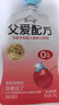 简爱父爱配方梨山楂枇杷0%蔗糖儿童酸奶100g*12袋 宝宝酸奶吸吸袋酸奶 实拍图
