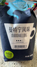 铭氏Mings 曼特宁咖啡粉 低酸香甜阿拉比卡豆研磨黑咖啡500g 中深烘焙 实拍图