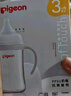 贝亲（Pigeon）PPSU宽口径防胀气奶瓶240ml L号奶嘴 6个月+ AA192 实拍图