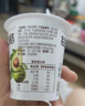 蒙牛（MENGNIU）每日鲜酪低温牛油果风味酸奶酸牛乳发酵乳 牛油果味 100g×18杯 实拍图