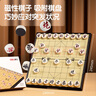 得力（deli）中国象棋磁性吸木棋套装便携式折叠棋盘成人儿童益智桌游开学礼物 实拍图