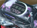 高洁丝【柔滑呵护】少女肌透气小Q包护垫150mm40片日用卫生巾京东自营 实拍图