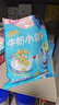 小鹿蓝蓝高钙牛奶小软饼量贩大包装宝宝饼干 【量贩装2袋】66包高钙小软饼/396g 实拍图