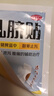 亚宝 丁桂儿脐贴1.6g*3贴 健脾温中 散寒止泻 适用于小儿泄泻 腹痛的辅助治疗 实拍图