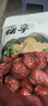 方家铺子特级新疆灰枣500g  1斤红枣果干新疆特产 泡茶煲汤煮粥零食 实拍图