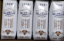 蒙牛【18天新鲜直达】特仑苏纯牛奶250ml*16盒  送礼盒装 热门商品 实拍图