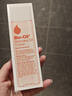 百洛（Bio-Oil）多重润养护肤油125ml 按摩精华油保湿敏感肌适用 实拍图