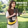 HELLOJOY猫包外出便携斜挎包猫咪宠物胸前小背包单肩骑行猫兜 小号 实拍图