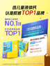 汤臣倍健启高儿童液体钙30条高K2维生素d3儿童青少年4-17岁补钙助成长 实拍图