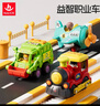 汇乐玩具职业车队玩具车垃圾车宝宝工程车汽车男孩儿童玩具1-3岁生日礼物 实拍图