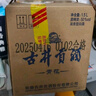 古井贡酒 青花大坛 浓香型白酒 50度 2.5L*1坛 坛装 口粮酒 实拍图