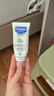 妙思乐（Mustela）儿童面霜婴儿秋冬保湿滋润面霜40ml*2 儿童保湿面霜法国进口 实拍图