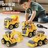 恩贝家族儿童挖掘机玩具车1-3-6岁工程DIY拆装惯性汽车模型圣诞礼物男孩 实拍图