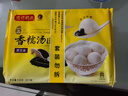 湾仔码头香糯黑芝麻汤圆538g*2袋 56只汤圆元宵早餐点心速冻生鲜食品 实拍图
