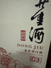 董酒 窖藏 C3 董酱兼香型白酒 50度 500ml*2 双瓶装+礼品袋 实拍图