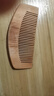 精品木梳子家用静电防脱发男女长发专用随身可携式整木一体木梳子 1件 精品木梳* 实拍图