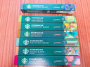 星巴克（Starbucks）胶囊咖啡 特调星选黑咖啡盲盒10颗 适配Nespresso胶囊机 实拍图