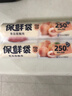 美丽雅保鲜袋食品级中号500只30*20cm冰箱保险袋子加厚食品密封袋 实拍图