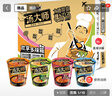 康师傅方便面 汤大师叉烧+瑶柱+番茄+冬阴功81g*12杯 泡面整箱速食 实拍图