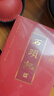 脂砚斋评石头记全三册 红楼梦古代弹幕版 80回全本 6大脂本汇评 3000余条脂批句句有梗 双色 实拍图