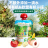 爷爷的农场有机进口果泥儿童宝宝苹果桃香蕉小米泥85g 口味随机 实拍图